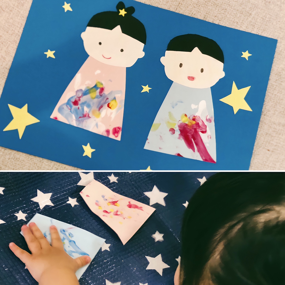 7月