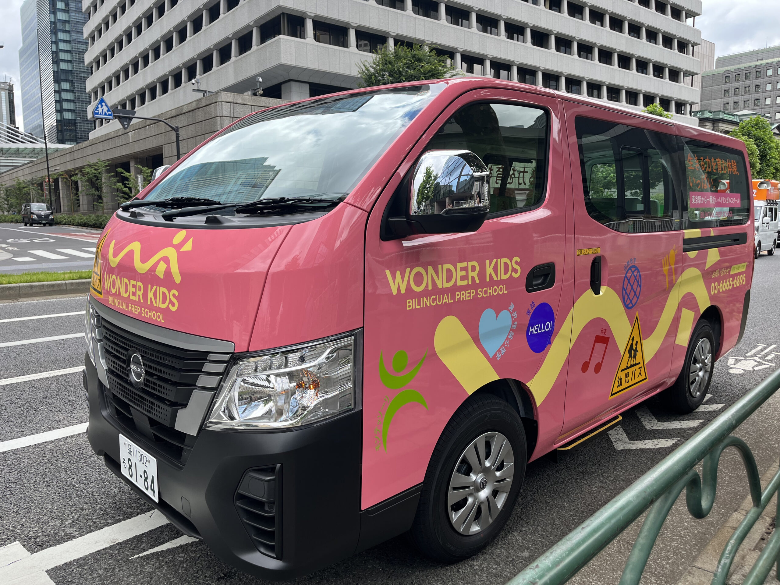 送迎バスドライバー